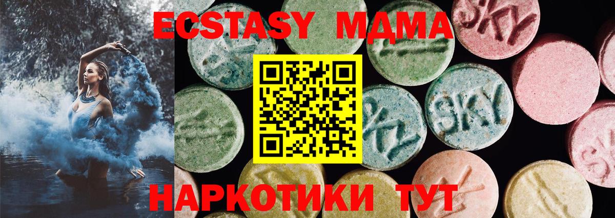 Ecstasy бентли Вологда