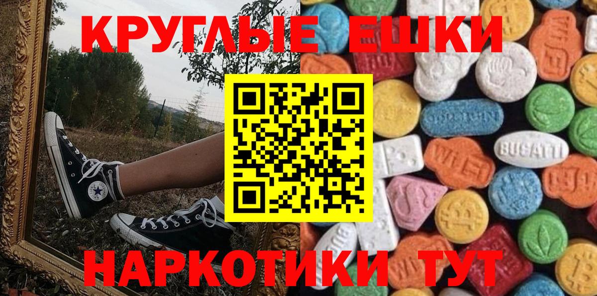 Ecstasy  Ecstasy louis Vuitton  hydra как зайти  Вологда  Ecstasy ешки  Вход с VPN 