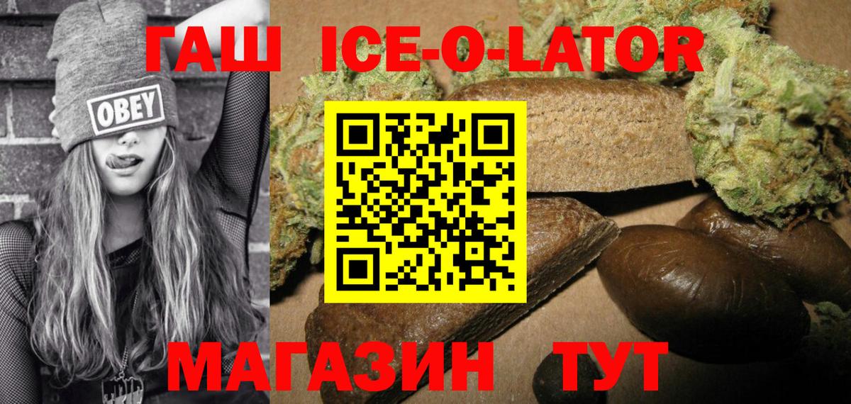 Гашиш индика сатива  Вход с VPN  купить наркотик  Вологда  ГАШИШ VHQ 