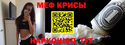 прущая мука Будённовск