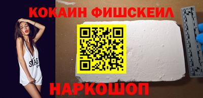 наркотики Бугуруслан