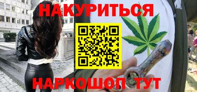 наркотики Бугуруслан