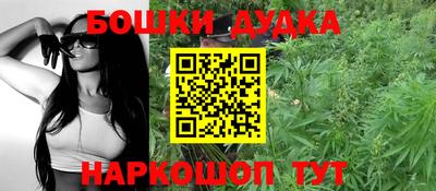 наркотики Бугуруслан