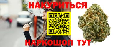 прущие крисы Бузулук
