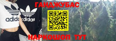 наркотики Бугуруслан
