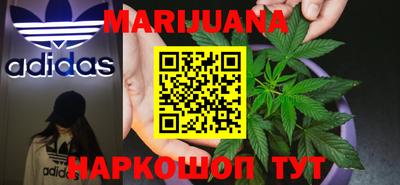 наркотики Бугуруслан