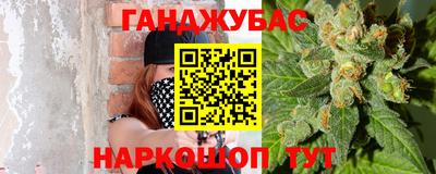 наркотики Бугуруслан