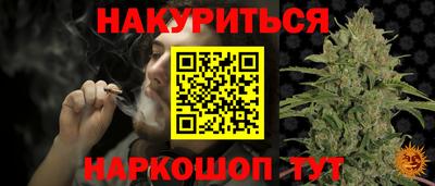 наркотики Бугуруслан