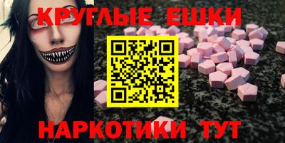 наркотики Бугуруслан