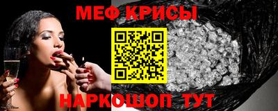 прущие крисы Бузулук