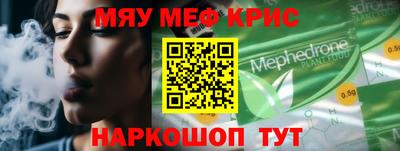 прущие крисы Бузулук