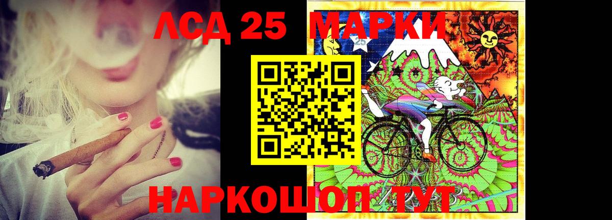Лсд 25 экстази  LSD-25 экстази ecstasy  Вход с VPN  Вологда  OMG маркетплейс  ЛСД экстази кислота 