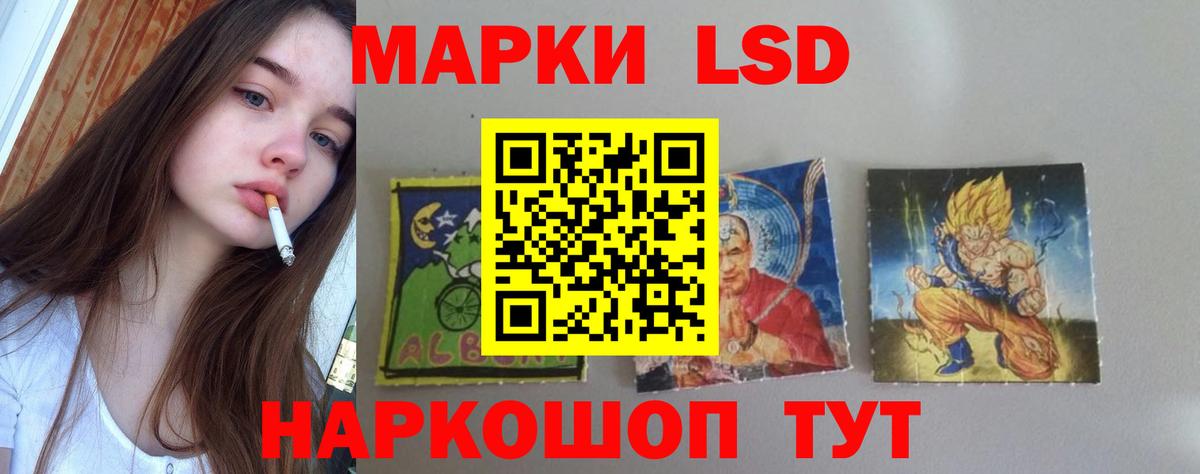 Лсд 25 экстази кислота Вологда