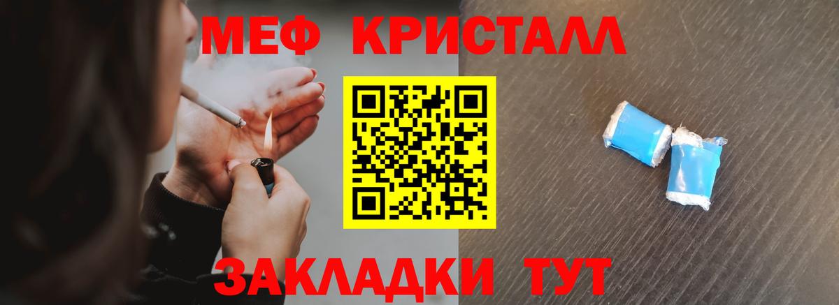 Меф VHQ  где можно купить наркотик  Мефедрон  Мефедрон  МЕФ VHQ  Вологда  Вход с VPN 