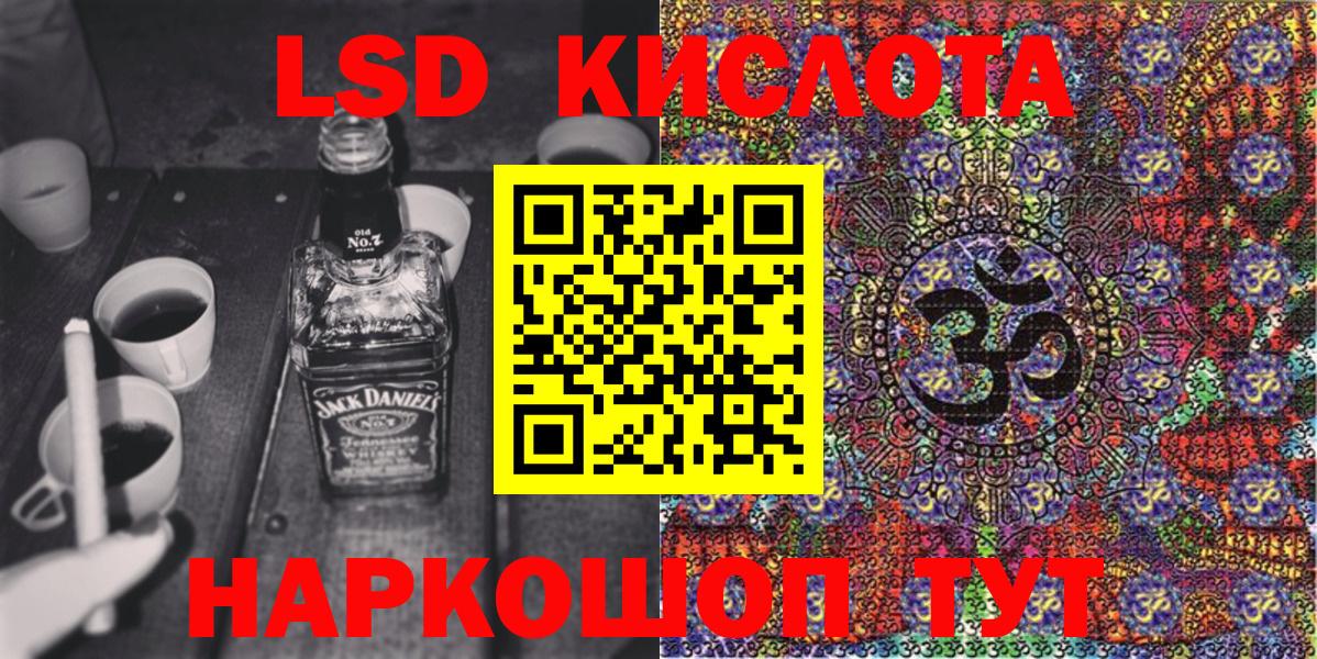 Марки NBOMe 1,8мг Вологда