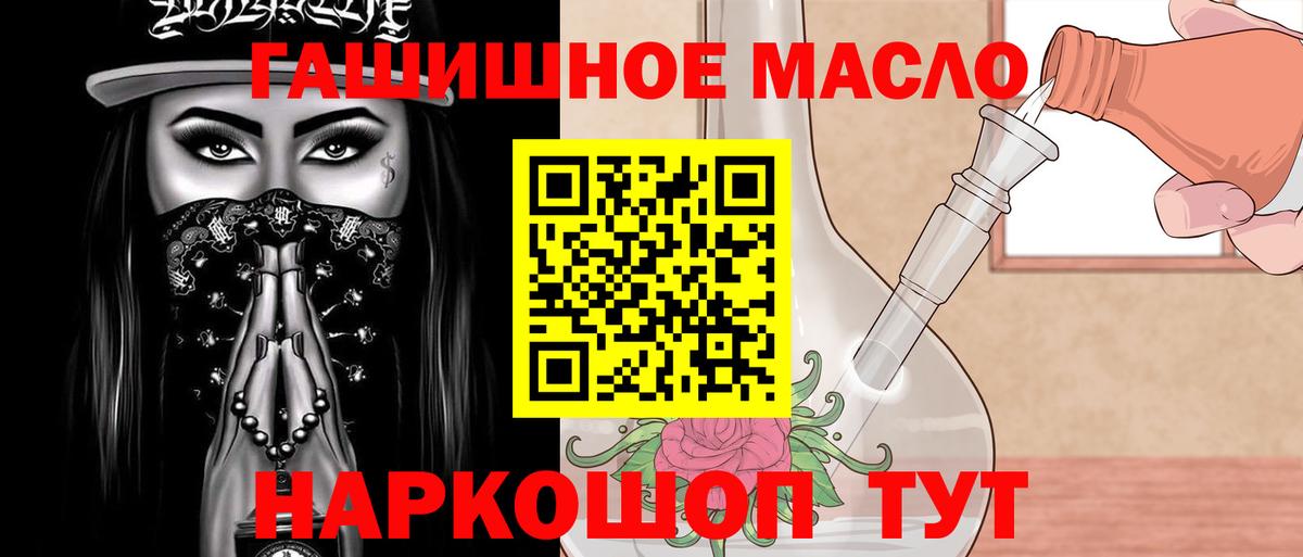 Дистиллят ТГК Wax  Вход с VPN  Вологда 