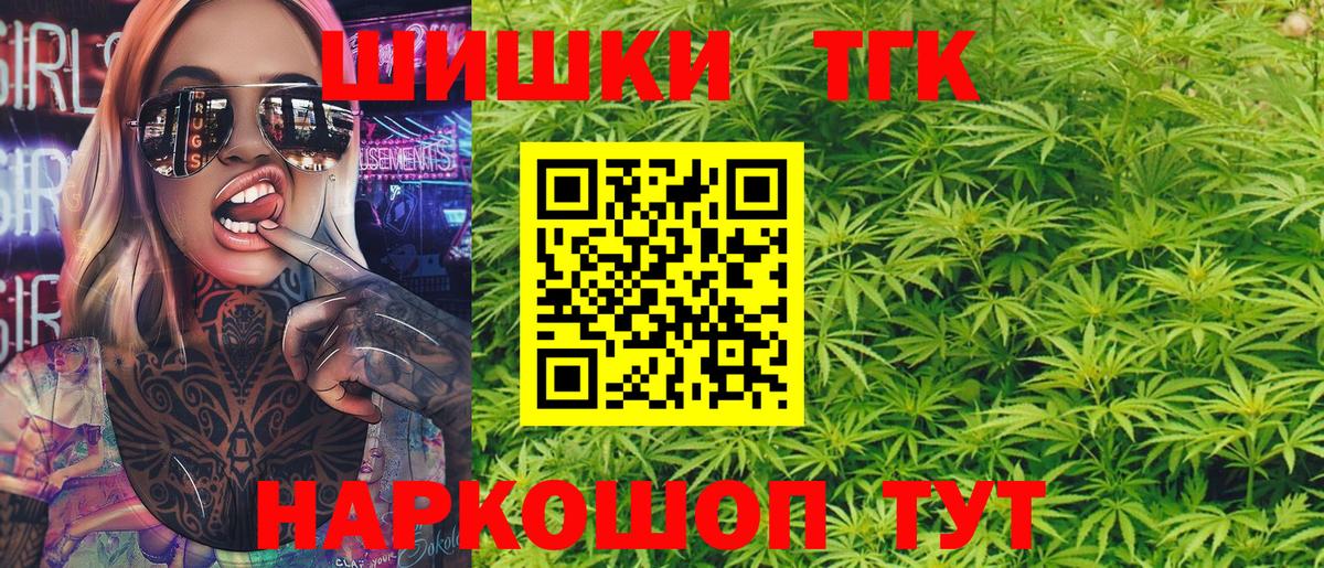 Каннабис VHQ Вологда