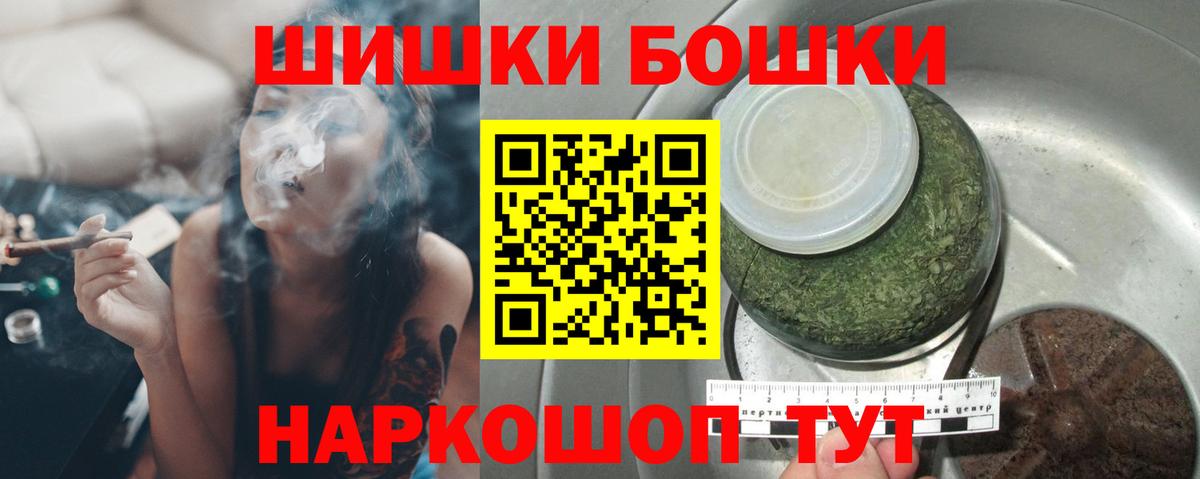Вологда  Бошки Шишки марихуана  Бошки марихуана планчик  Вход с VPN  Шишки марихуана гибрид 